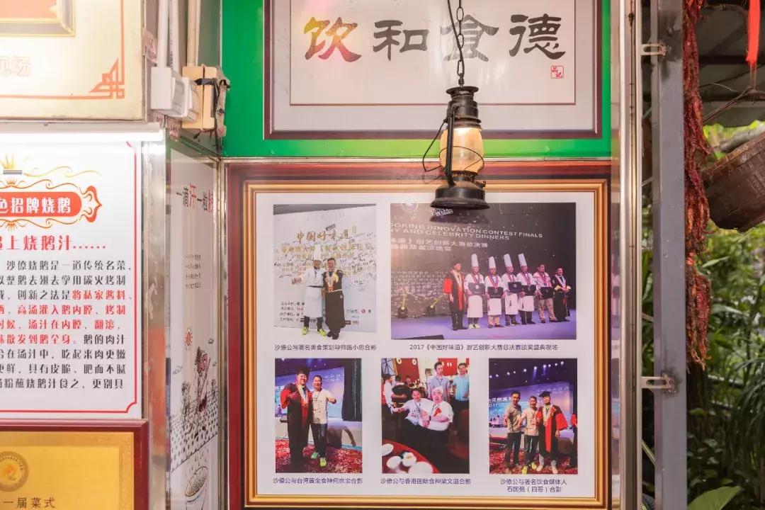 浣涘北鏈夐棿浜烘皵鐖嗘鍐滃簞,浣涘北閲戠墝鍐滃簞