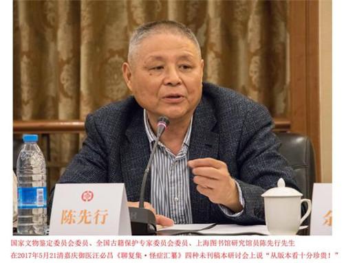 清代医书拍卖值多少钱,清朝御医手稿