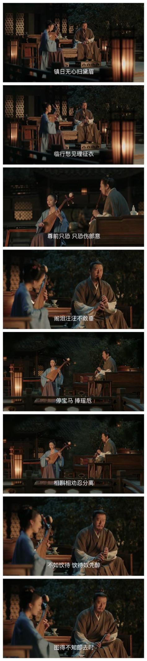 清平乐背后的历史故事,清平乐中的古代文化常识