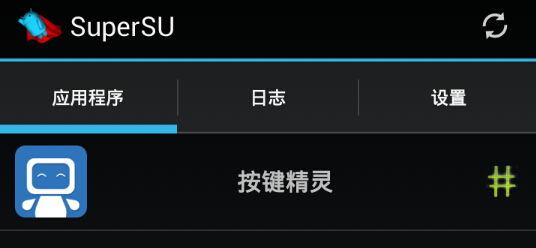 手机按键精灵怎么停止运行,良心技巧教学