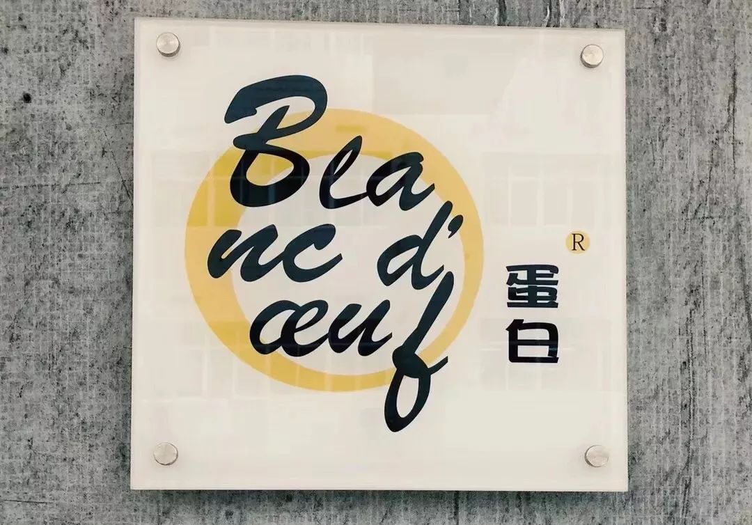 舒芙蕾最火爆的甜品,爆款甜品日式舒芙蕾