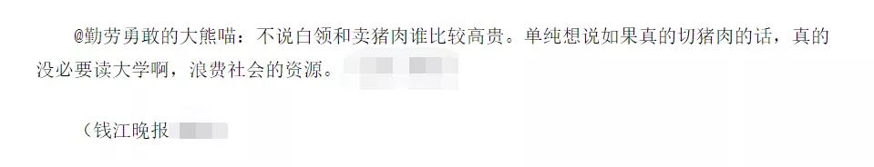 北大屠夫圈子有多重要,北大屠夫学的什么