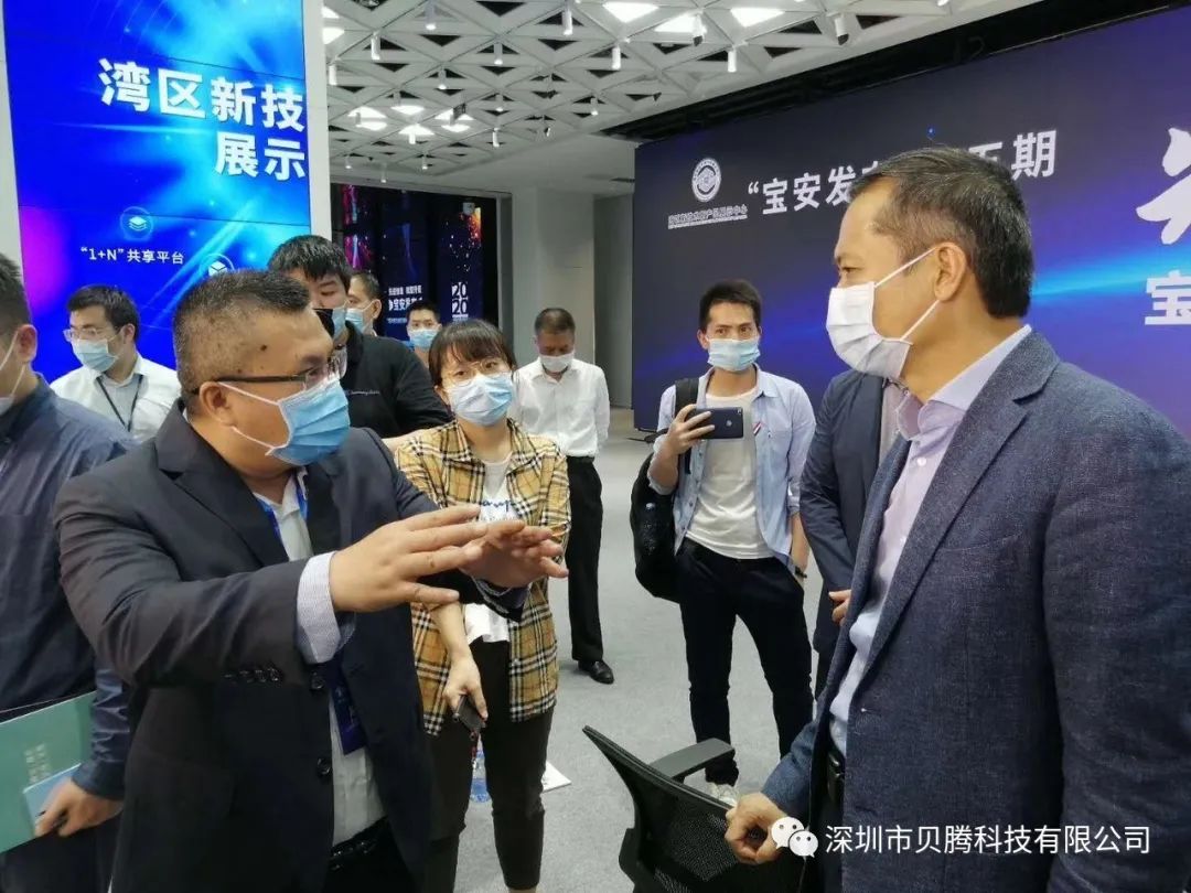 贝腾科技引航未来|湾区新技术新产品展示中心盛大开幕