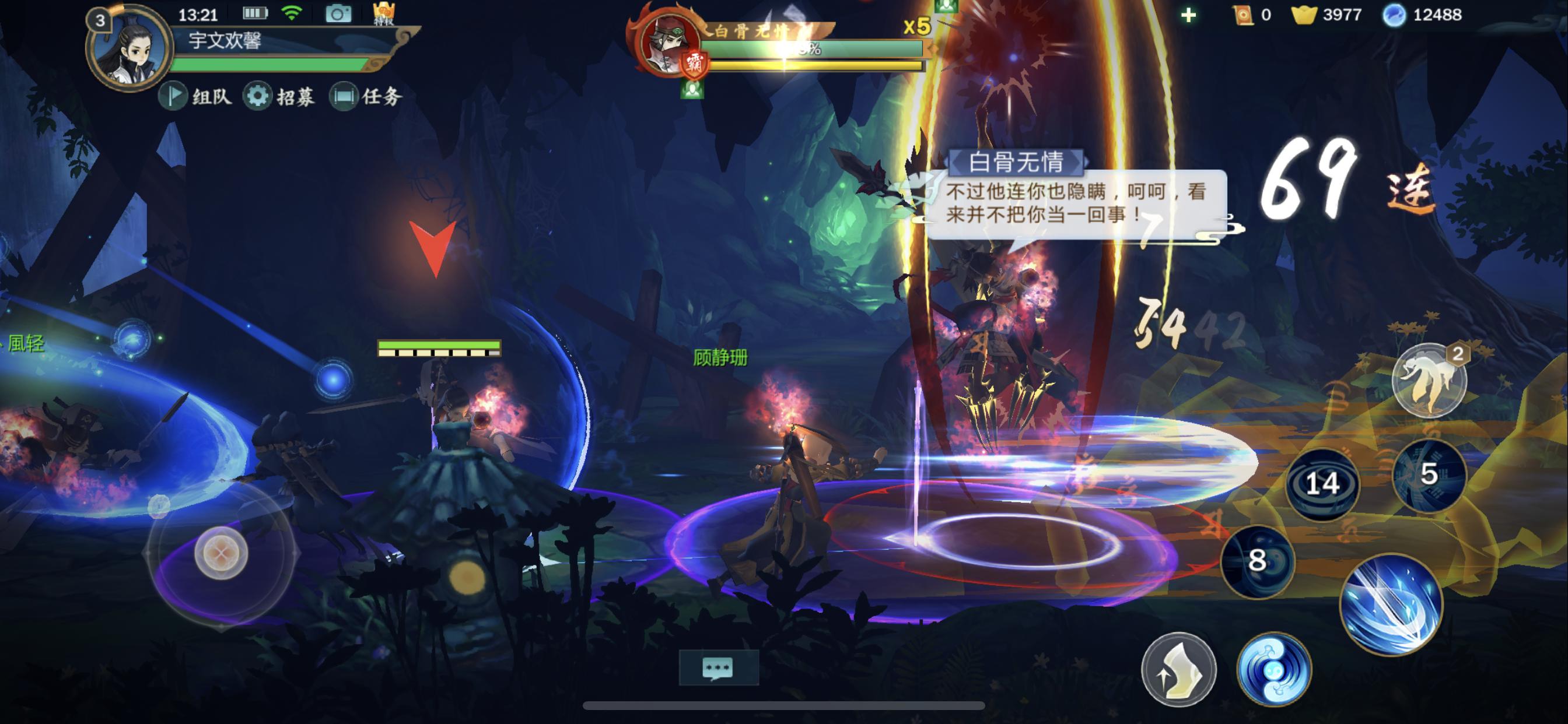 剑网三指尖江湖和剑侠情缘3,剑网三指尖江湖手游3v3选哪几个