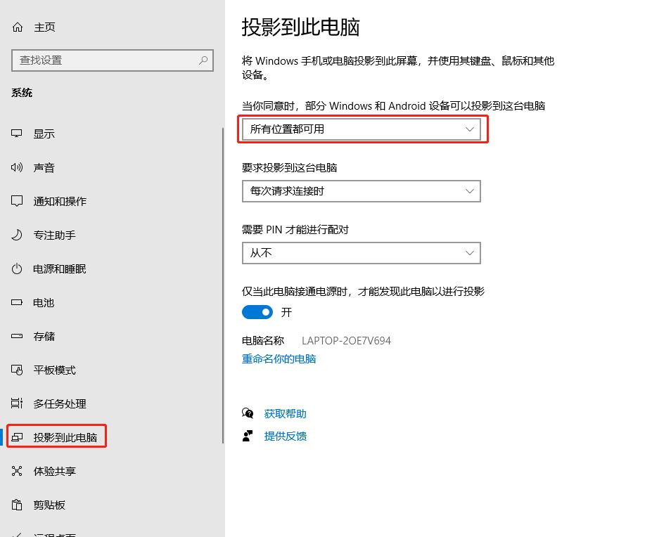 小米手机与电脑多屏协同,小米手机如何与电脑共享网络