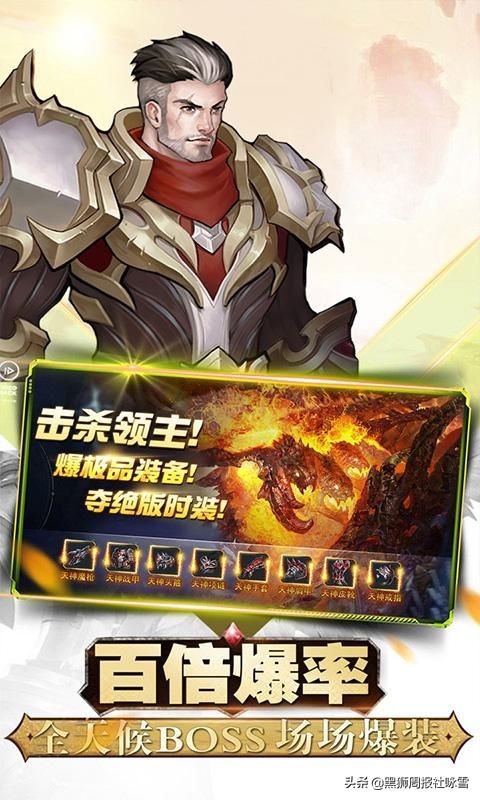 *电总广局**新批50款游戏，其中有你喜欢的游戏么？