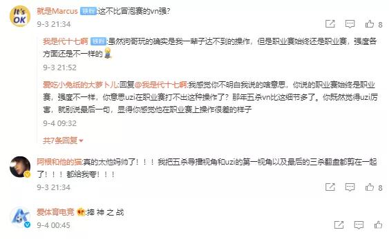 uzi生涯最后一次秒选vn比赛视频,uzi复出vn再拿五杀