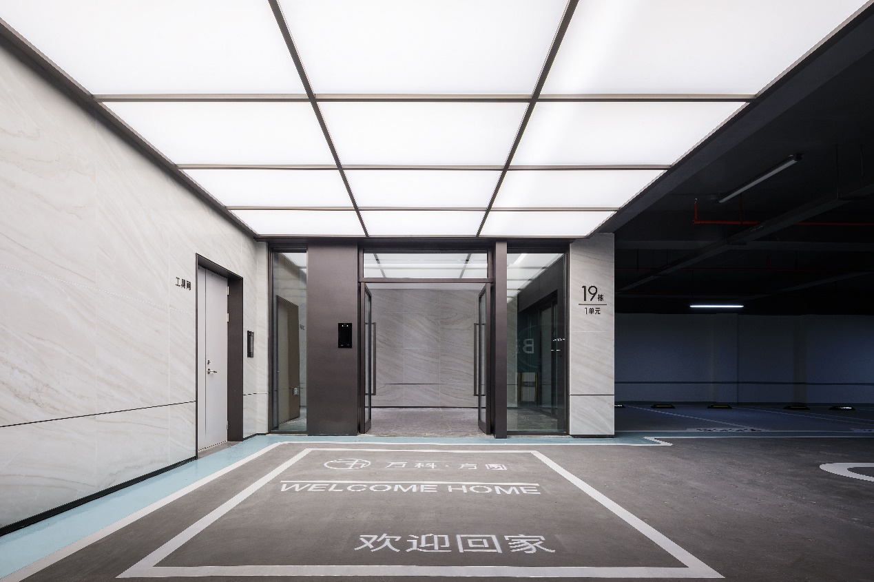 万科方圆好房,万科方圆视频