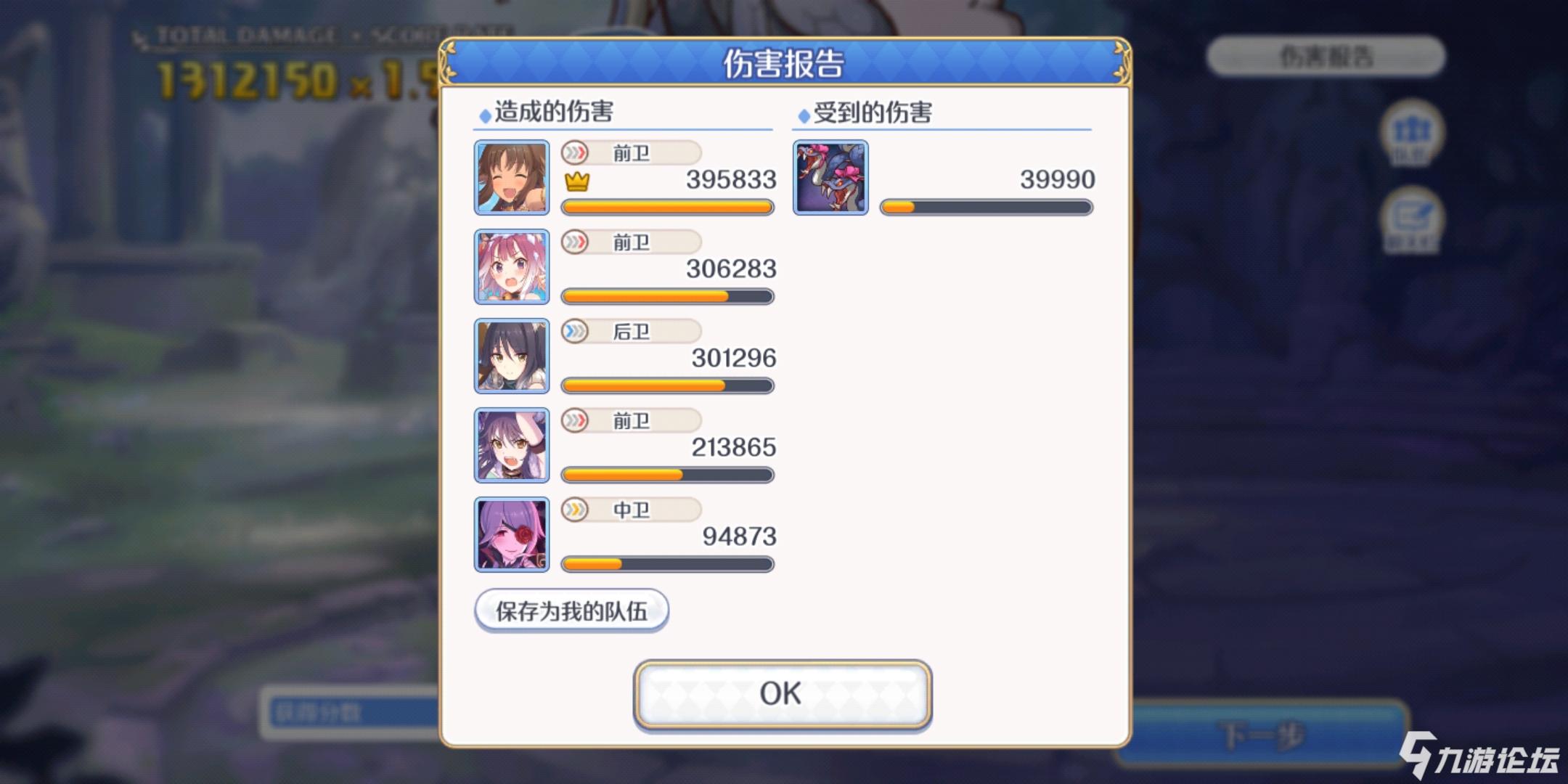 《公主连结》猫咪的夏日狂欢!水猫剑珠希角色详细测评