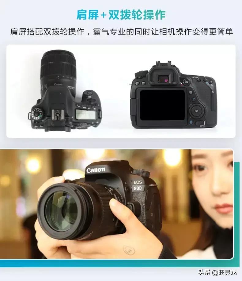 适马100-400镜头佳能80d,佳能80d能配70-200镜头吗