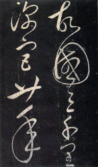 瀹嬪お瀹楄档鍖¤儰鍚嶅彞,瀹嬪お瀹楄档鍏変箟寰″墠鐐瑰皢