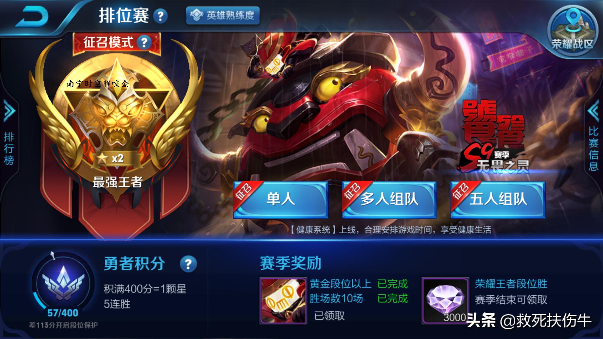 王者荣耀s7射手,王者荣耀s35赛季射手会强势吗