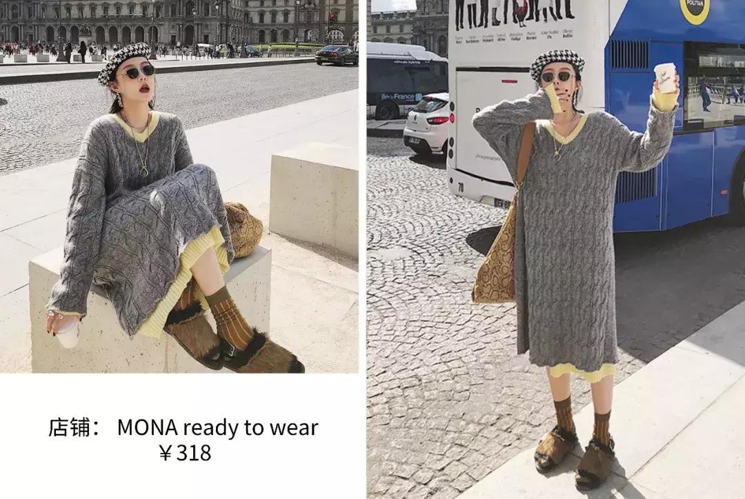 今年第一条裙子,这条裙子保暖又气质