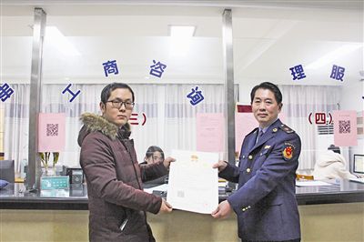 靖江发放泰州首张“纯”电子商务营业执照