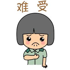 对于当下石材行业生意现状，你有什么想说的吗？