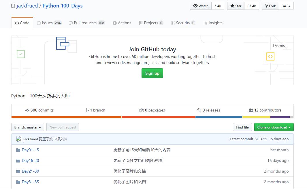 python从新手到大师15天,python100天入门到大师