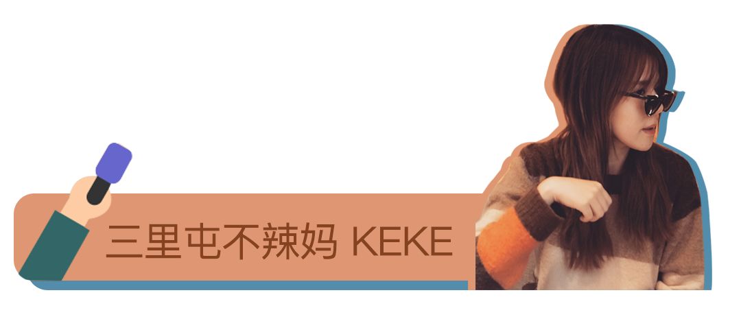 假期撒手没的戏精同事们，竟然在我挤春运的时候吹海风？？（下）