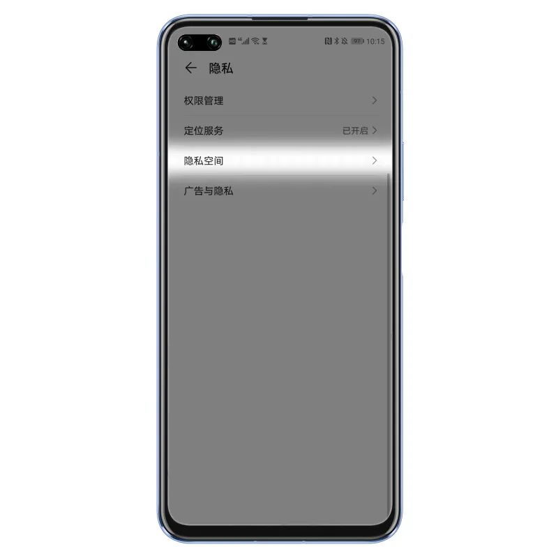 oppo手机隐私空间在哪里设置,手机里的隐私空间是怎样使用