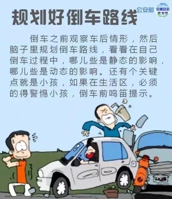 大货车倒车注意什么,货车倒车怎么避免事故