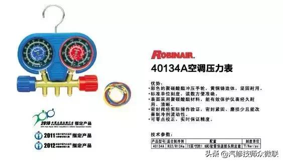 轩逸空调不制冷的原因及解决方法,飞度空调不制冷的原因及解决办法