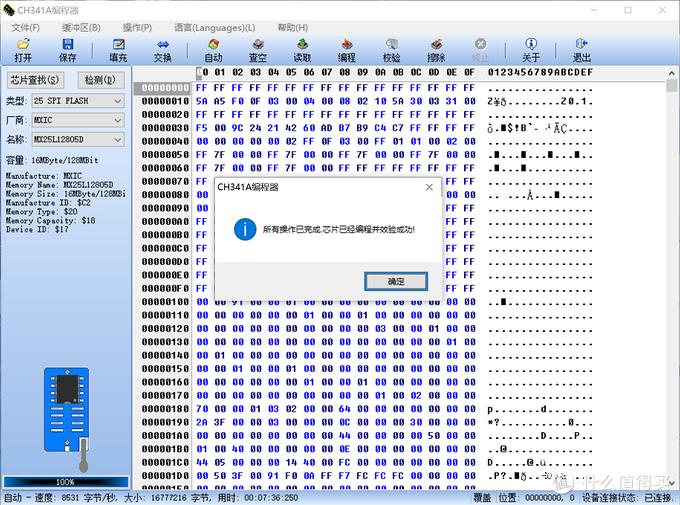 ql2x榄旀敼璇勬祴,ql2x鏀硅鍥剧墖