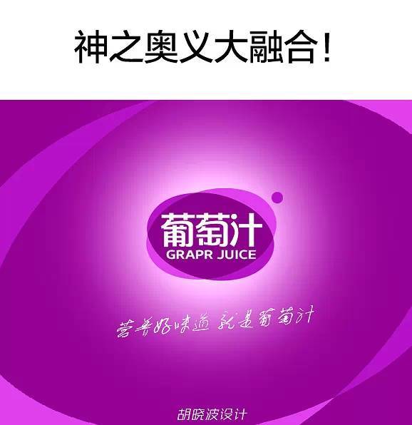 关于logo设计的五点思路经验分享,procreate设计logo教程