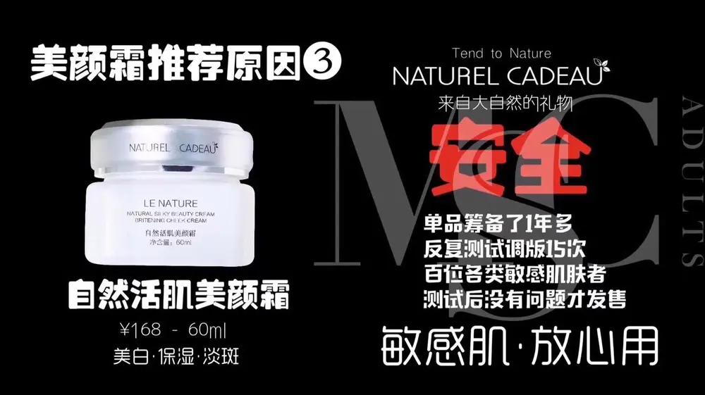 nac美颜霜可靠吗,nac美颜霜正确的使用方法