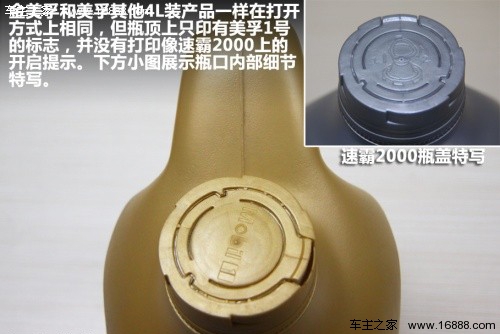 美孚机油5w-40全合成机油好不好,什么机油型号通用