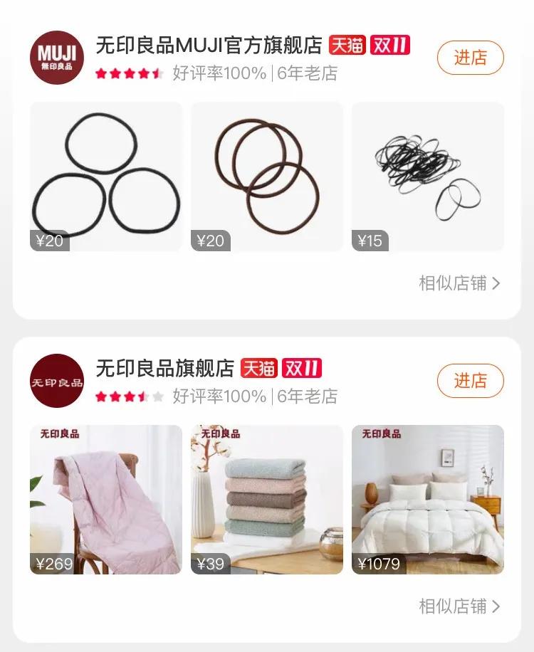 李佳琦卖假货？求求你们别再被骗了