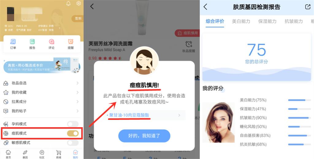 毛孔粗大怎么办最快最有效,毛孔粗大爱长痘应该怎么改善