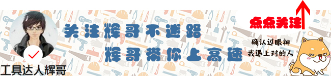 20件让男人心动的五金工具,4个相见恨晚的实用工具