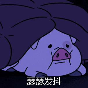 别再被这些伪国货骗了,别再被假代购坑了