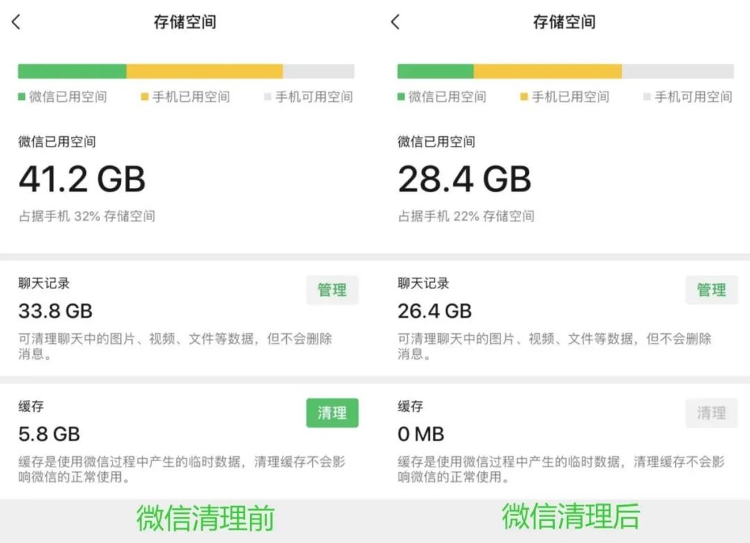 华为手机清理手机内存垃圾app,iphone内存清理需不需要app