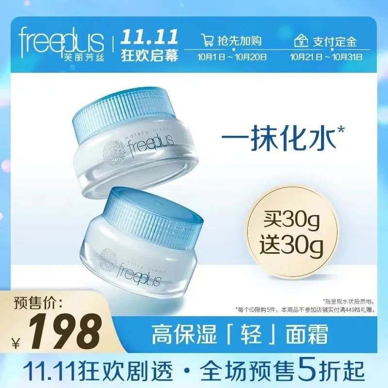 2021双十一攻略薇娅,2020双11薇娅清单