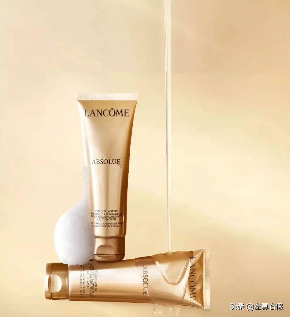 兰蔻菁纯洗面奶怎么辨别真伪,兰蔻菁纯粉底小蛮腰怎么辨别真假