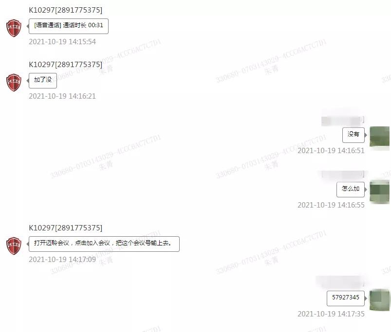 接了一个陌生电话女子损失30万,女子接了电话差点30万没了