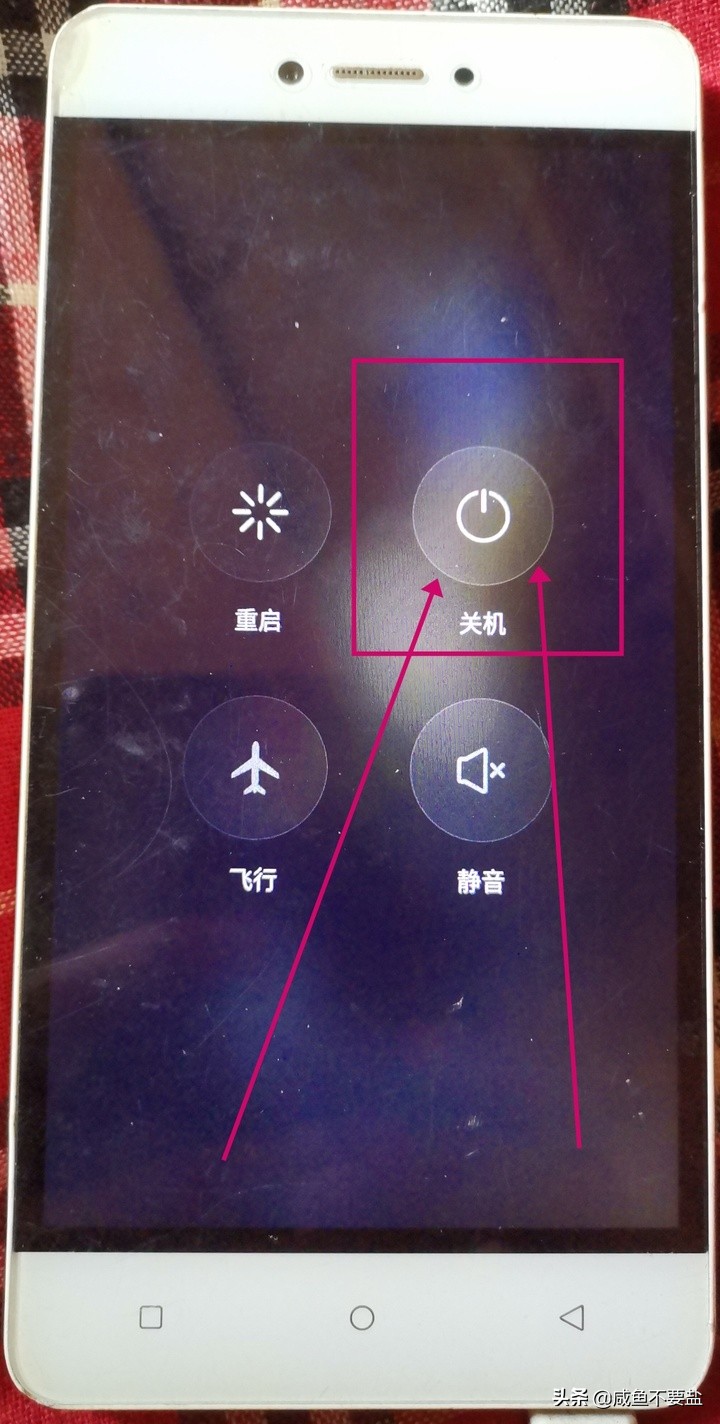 金立m7手机刷机教程,金立刷机教程