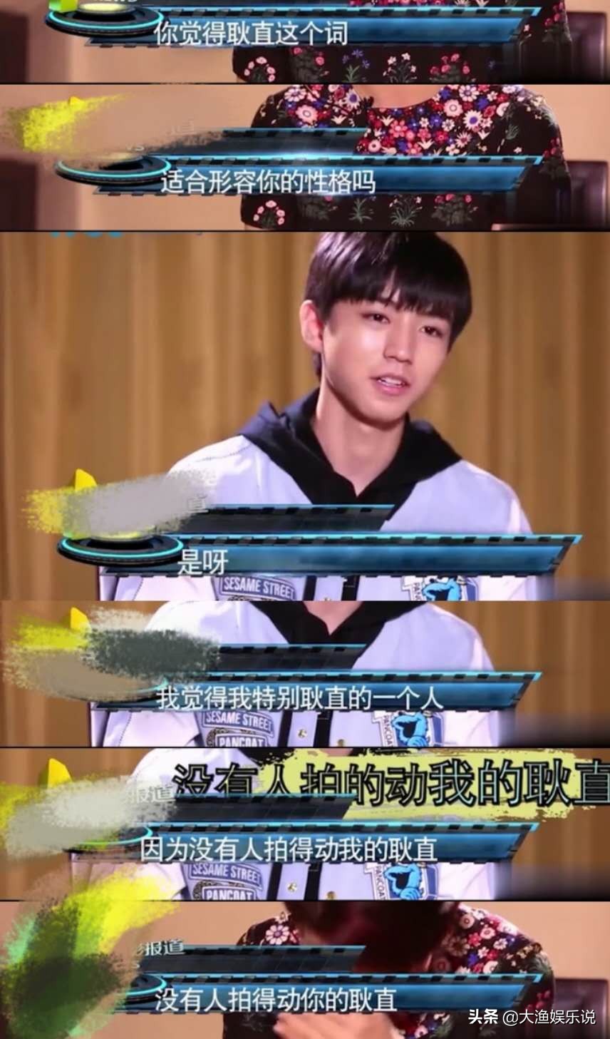 王俊凯努力的经历,王俊凯多少人羡慕的名利场