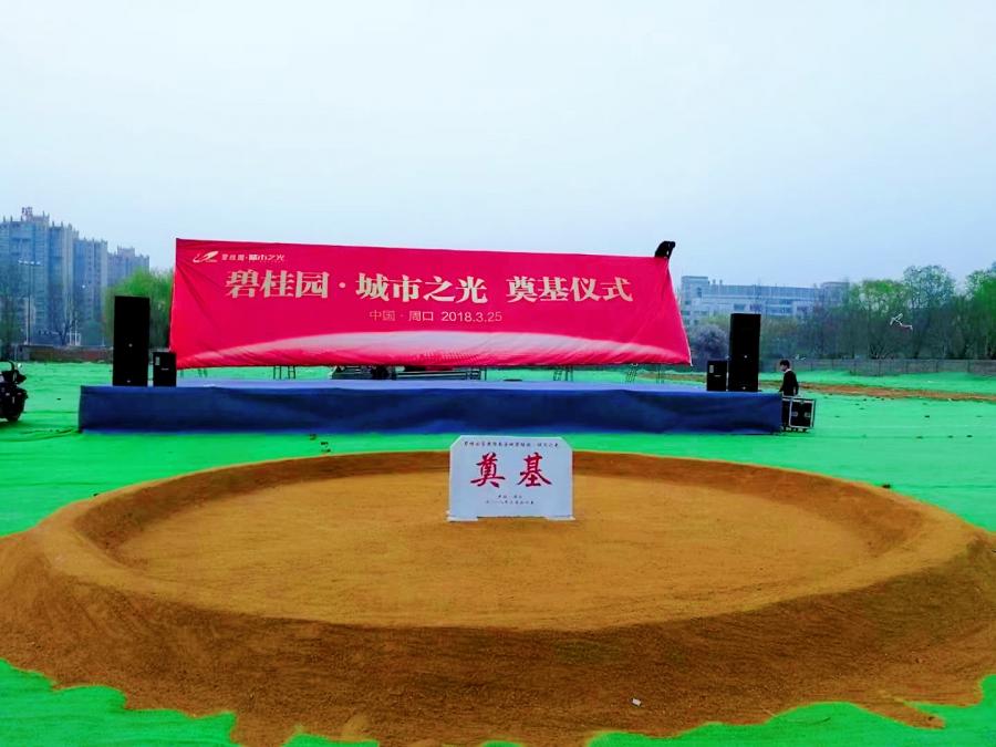 聚焦深耕顺势而为,聚焦深耕笃行致远