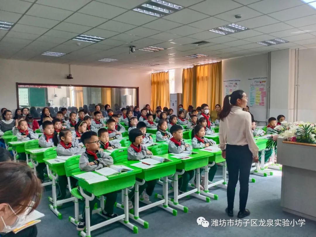 潍坊市小学语文创新课堂大赛,教师素养大赛小学语文课堂展示