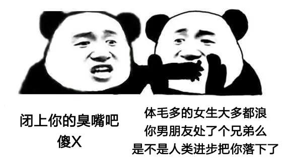 体毛多的优势是什么,体毛重的人可以刮吗