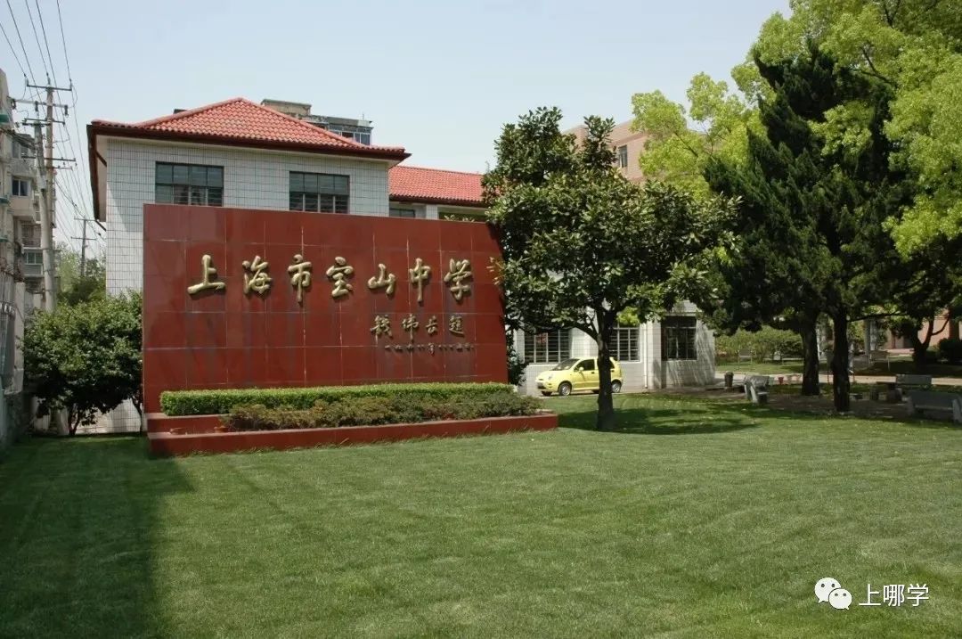 上海新建40所学校,上海新建42所学校名单