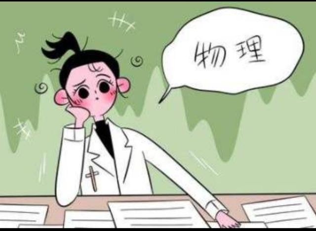 理科差生如何快速提高成绩,理科基础差怎么快速提高成绩