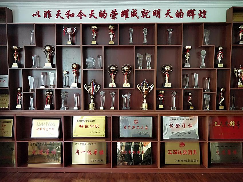 大连中考2020铁中,大连铁中