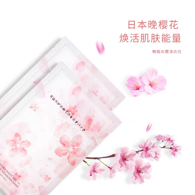 推荐6-15岁补水面膜,秋季补水面膜推荐40岁