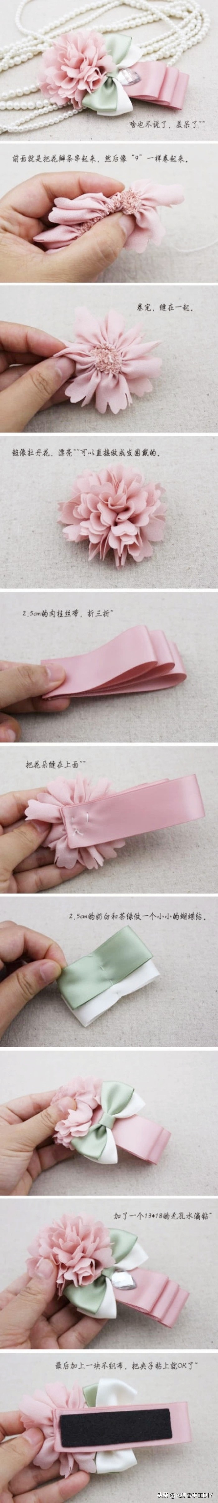 小敏钩针发夹发饰图解,鸭嘴夹钩针发夹发饰图解