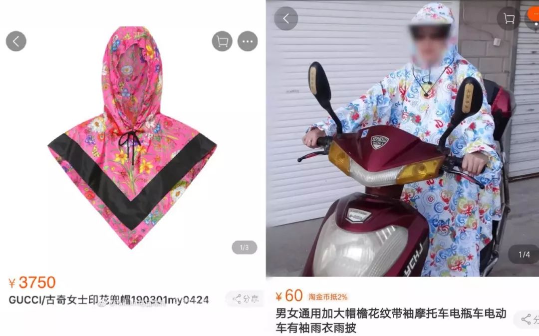 辣眼睛雷人服装,辣眼睛的红衣服