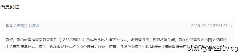 企鹅号被盗了发文章怎么办,企鹅号被盗号怎么办