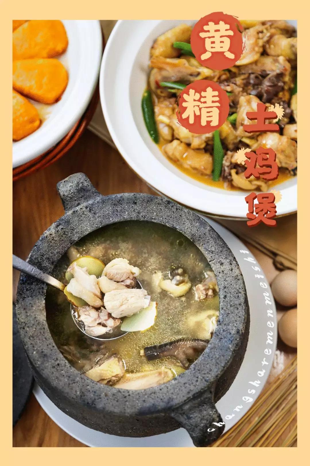 原生态原滋味地道农家菜美食分享,原生态原滋味舌尖上的美食