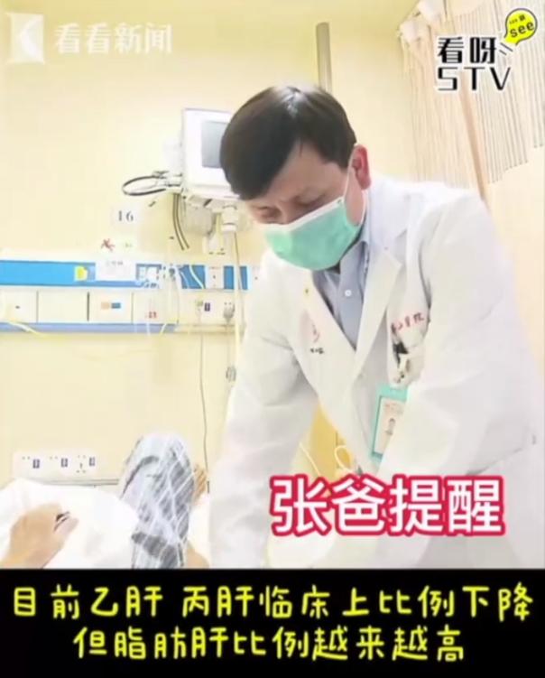 10岁男孩患上脂肪肝：癌症日趋年轻化，90后惜命再次挤上热搜